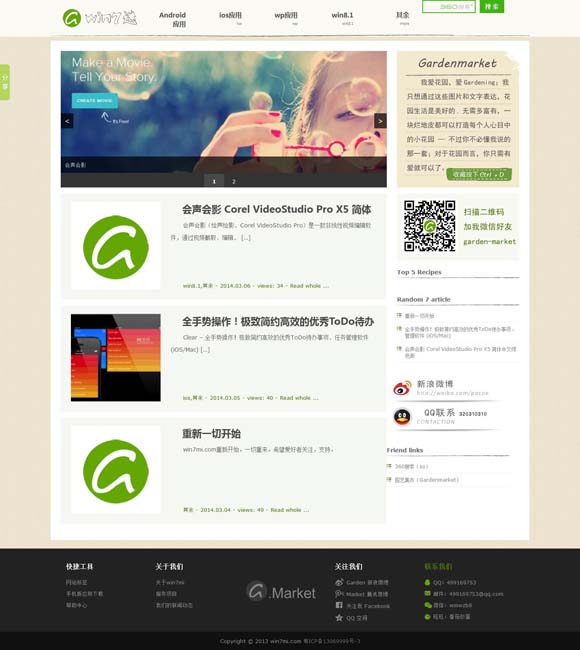 word方框里面怎么打√快捷键 《真心英雄》今日收官，以政法英模为镜传递不朽功勋